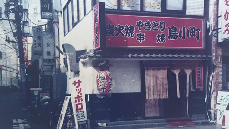 板橋店